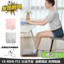 跨境發熱暖腳墊暖腳寶插電款加熱腳墊Foot warmer電熱暖腳墊批發