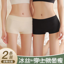 冰丝速干无痕平角安全裤女中腰透气纯棉裆防走光少女四角打底裤
