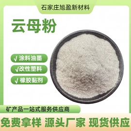 其他非金属;其他非金属;板岩、文化石