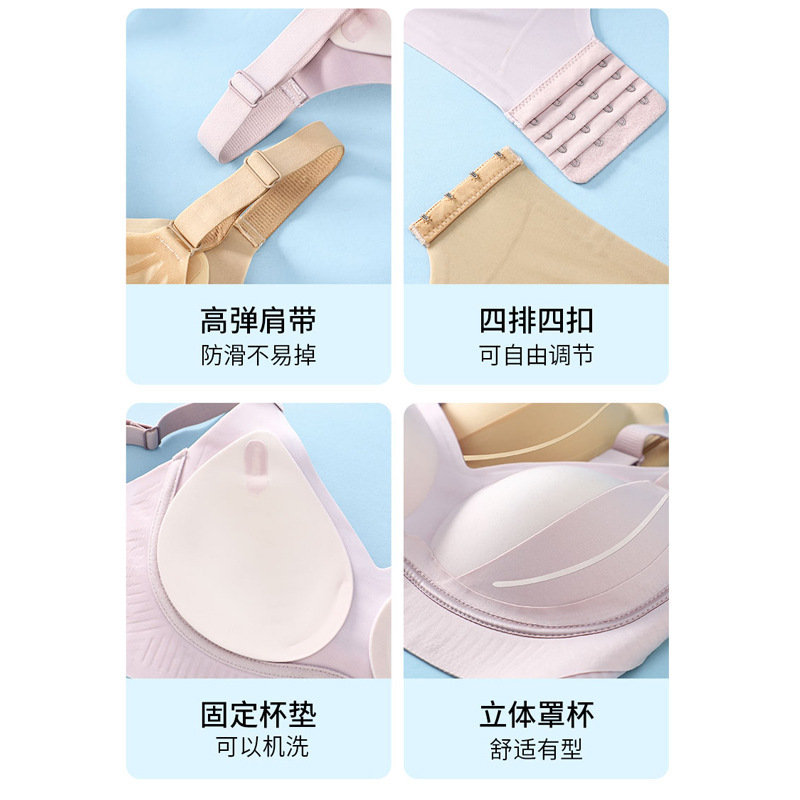 518 生放送人気のリフティングクイーン 8.0 アイススキン超薄型下着女性用ノンワイヤーヌードトップサポートブラジャー|undefined