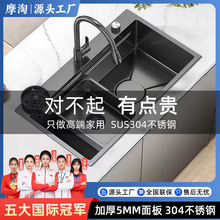 ����ɫ�N��304���P�ˮ�۴�βۼ��üӺ�ϴ���ϴ����β�һ�w��