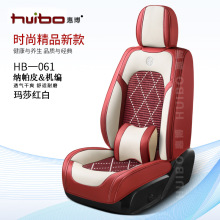汽车全包坐垫四季通用汽车座套商务车垫纳帕皮3D耐脏座椅套批发