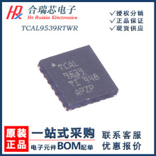 ԭ؛ TCAL9539RTWR TCAL9539 I/O�Uչ��IC ���bWQFN-24 ԭ�SIC
