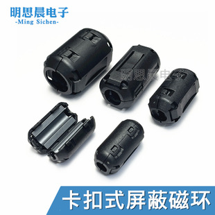 �ŭh���ɔ_����������΃ȏ�3.5/4/7/9mm�ɲ𿨿�ʽEMI���ŞV����