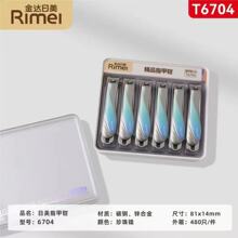���_����T6704���lָ�׵���̖ƽ��ָ�׼��羳���l��Ԫ��ָ���Q