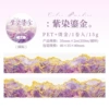 Purple-stained gold-plated