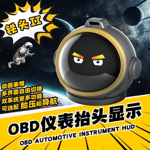 Avtomobil HUD Head-Up Display OBD Naviqasiya Təkər Təzyiqi Su Temperaturu