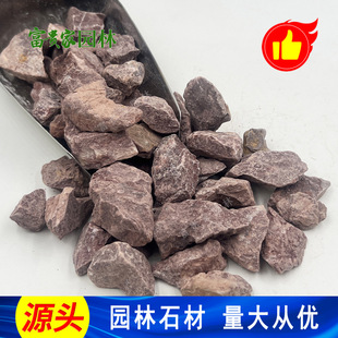 ���F��ʯ�S�C�Ƽtʯ�� 6-9mm�t�[ʯ ��t��ʯ�� �o�Cˮĥ�ذ�tʯ