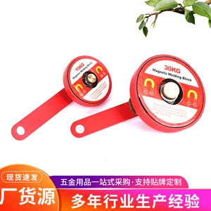 [厂家批发磁性焊接定位器强磁焊接工具吸铁电焊变位机角度固定器]
