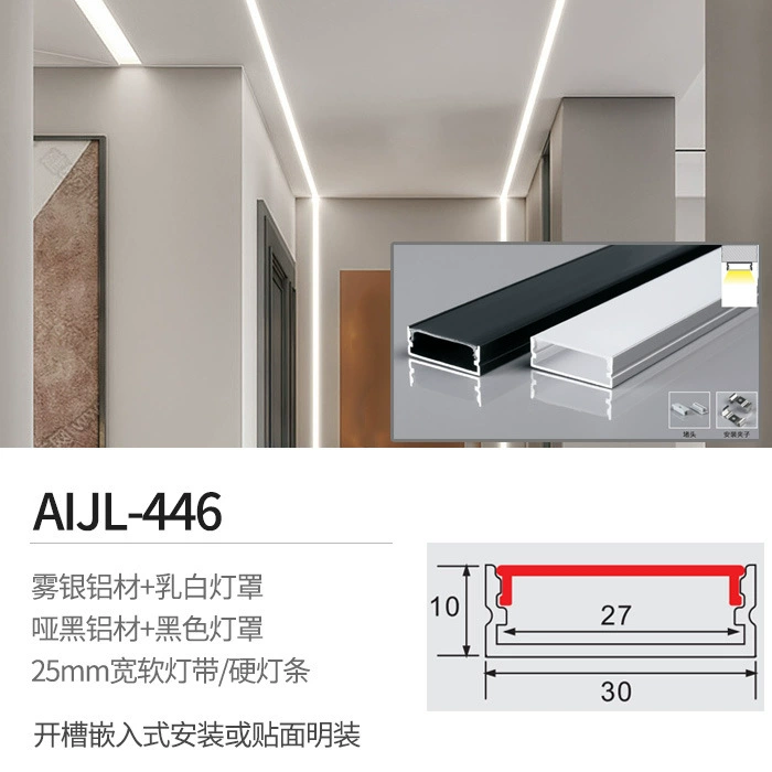 LED linear light strip, recessed/wall mount, COB options, 24V transformers, 1 m length