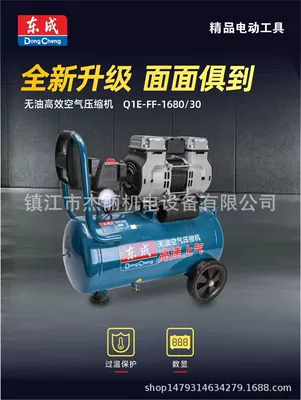 Dongcheng Q1E-Ff-1680/15 Q1E-Ff-1680/30 Hava kompressorları - q1e-ff-168030
