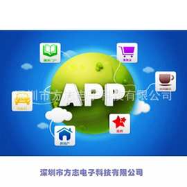 智能家居方案+APP开发设计 安卓/苹果手机APP制作 手机APP开发