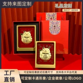 金属工艺品;钥匙扣