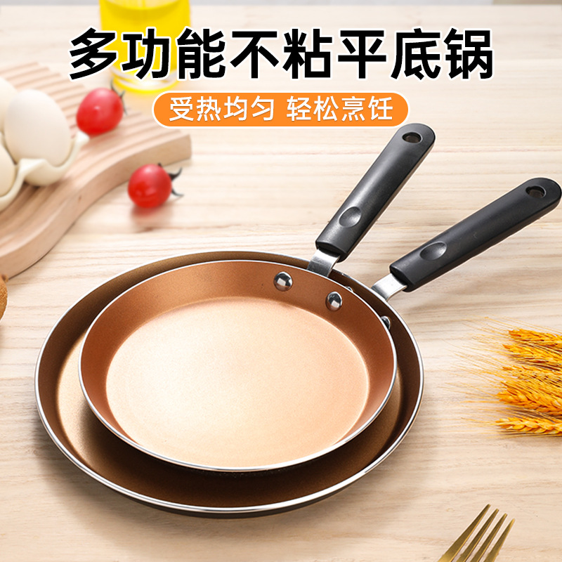 팬 붙지 않는 Melaleuca 반지 껍질 Maifan 돌 프라이팬 인덕션 쿠커 가정용 6 인치 8 인치 알루미늄 합금 프라이팬 오픈 파이어