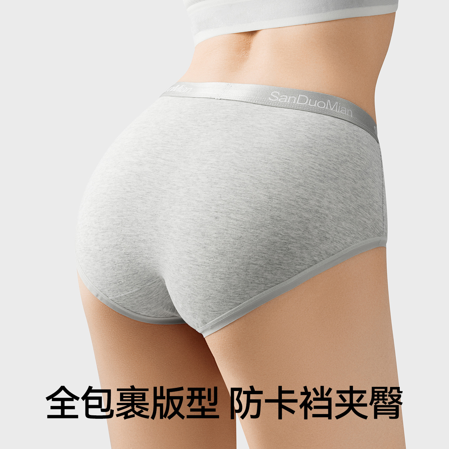 Ropa interior mujer verano delgado 10A entrepierna alargada niña algodón clase A algodón puro sin costuras sin clip cadera pantalones cortos triangulares para mujer