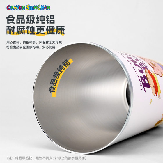 Crayon Xiaoxin Temperature Variable Cold Cup (24/box, order from box)