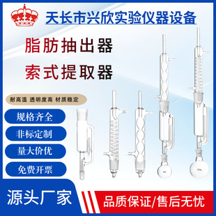����/֬������ȡ��60/150/250/500/1000ml����������ȡ�����܌��