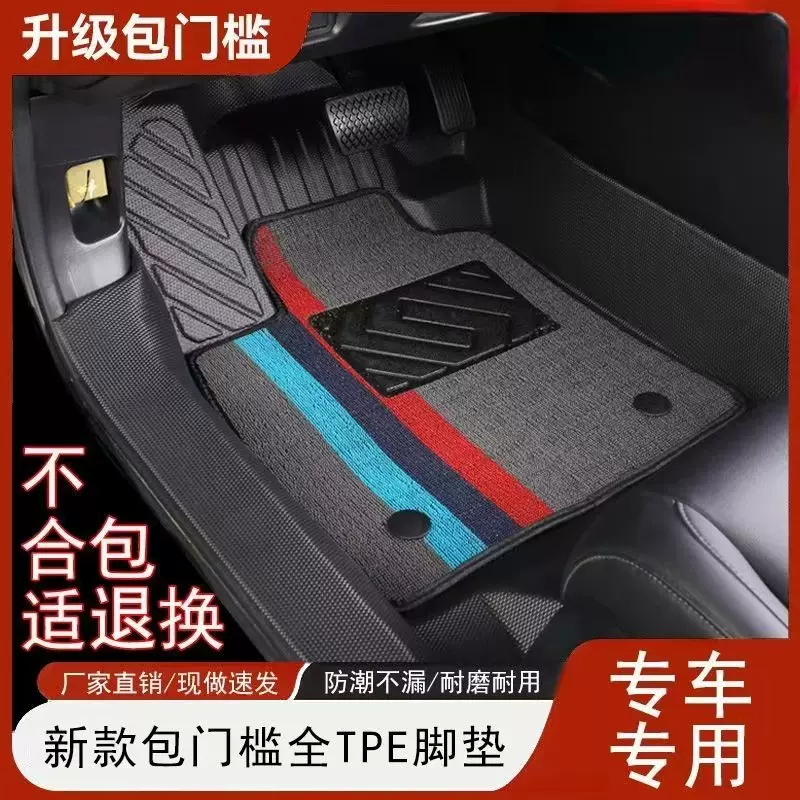 只用于凯美瑞06-13六代13-17七代18-22八代24九代全包围TPE汽车脚