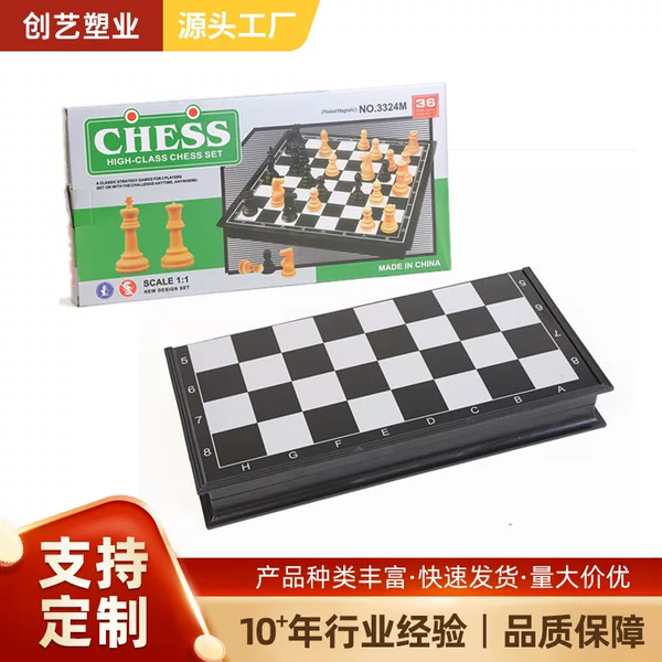 Children's Entry Magnetic Chess Portable Puzzle Foldable Chessboard Children's Chess Board