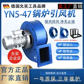 电动砂轮机;套装电动工具;型材切割机