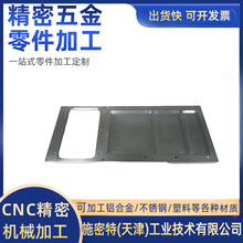 cnc�ӹ�С����X�����P䓙C�ӹ����Q�Cе���������ɢ������