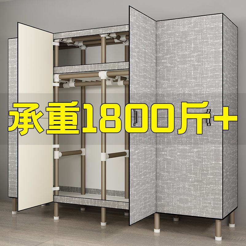 Simple Fabric Wardrobe with Open-Door Design, Thickened Steel Frame for Bedroom Rental, Home-Use Fabric Wardrobe with Full Steel Frame and Oxford Fabric