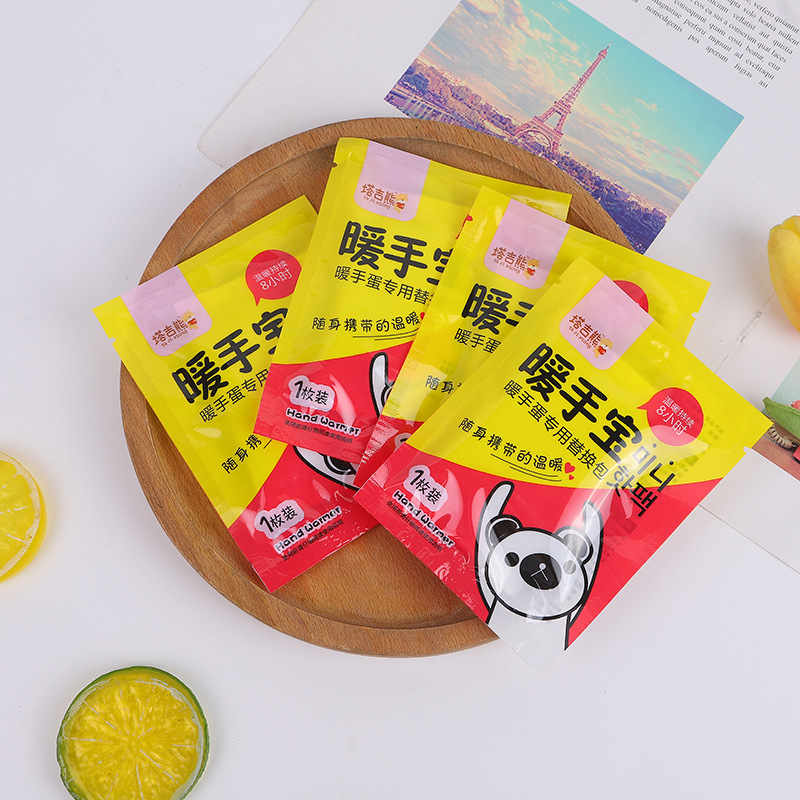 冬季热卖款暖手包暖手蛋替换热包暖手蛋通用替换芯暖手小熊发热包
