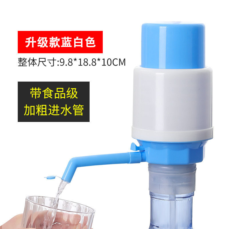 Presurizador de agua, agua embotellada, agua mineral a presión manual, aspiradora de agua manual, dispensador de agua purificada, extractor de agua automático doméstico
