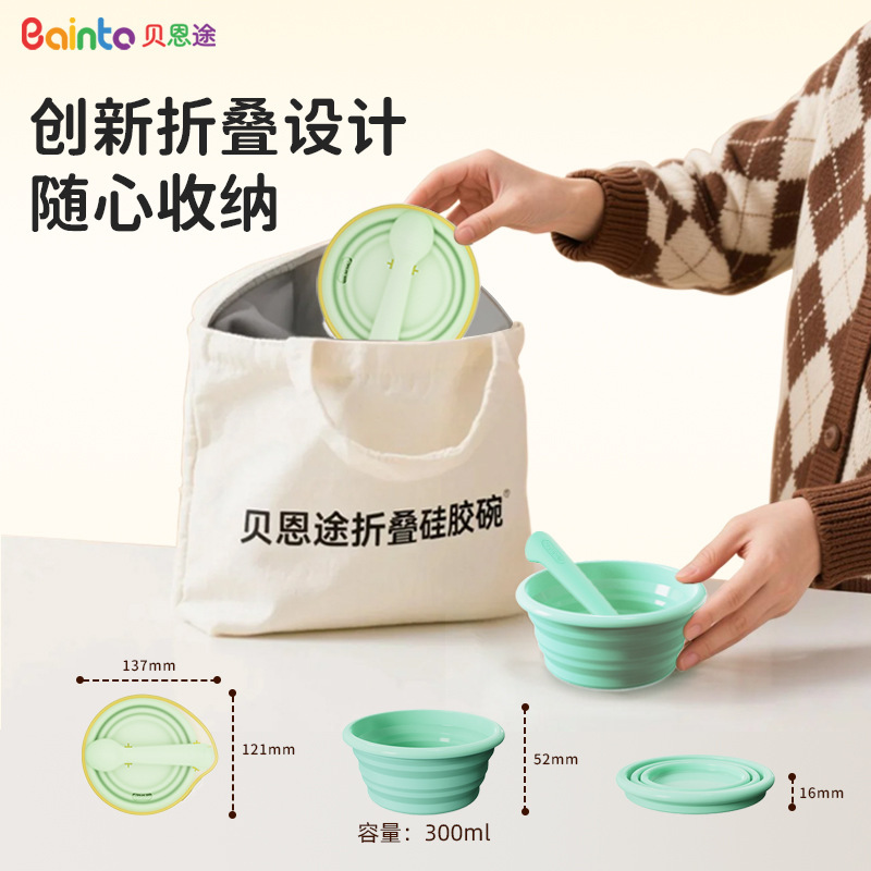 bainto旅行用携帯ベビーフードボウル、蒸し調理可能な折りたたみ式ベビーボウル、食品グレードシリコン製子供用食器|undefined