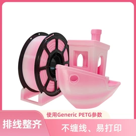 3D打印耗材;打印机配件