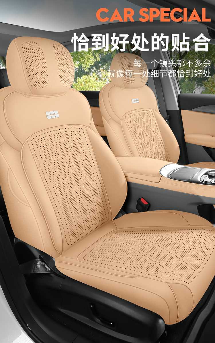 Galaxy A7 Special Car Seat Cushion, All-Season Universal Suede Leather Saddle Pad, Full-Cover Seat Cover, Breathable Seat Cushion, Seat Cover