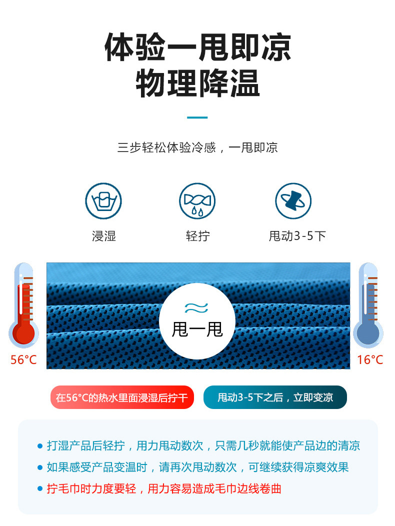 夏季新款降温神器冰凉巾户外速干运动双色冰毛巾冷感运动毛巾批发详情9