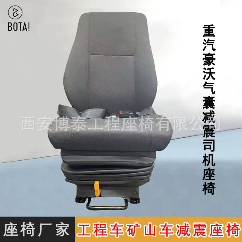 Airbag suspensión de camión pesado asiento de amortiguación de automóviles pesados Steyr neumático asiento de cabina asiento de aire cargador