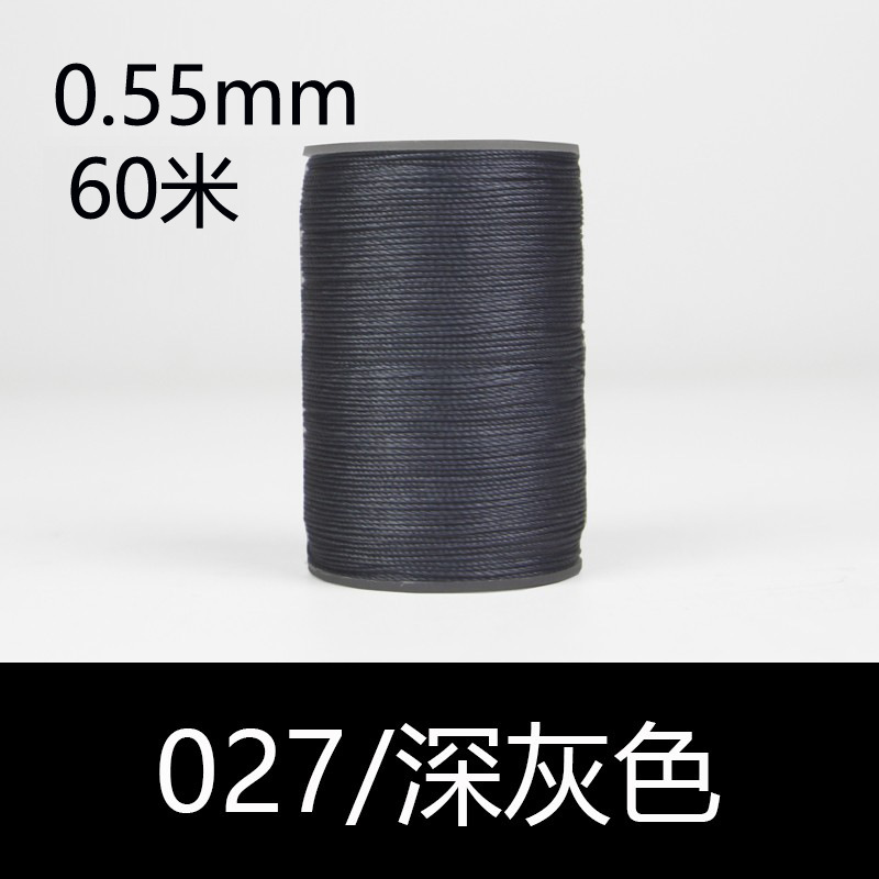 027 다크 그레이-0.55mm