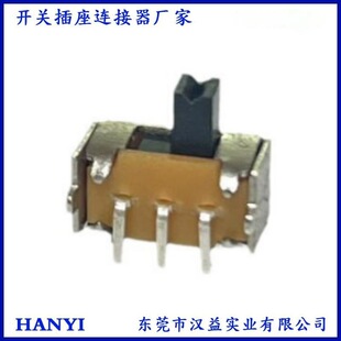 Miniature small patch toggle SK12D07 switch short plug bent foot braid high temperature sliding fluctuation