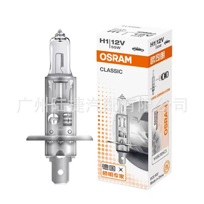 Osram Genuine Standard Halogen Lamp Series Car Headlights H1 H3 H4 H7 H11 (Vehicle HID Xenon Lamp) - 64150-h1-12v55w