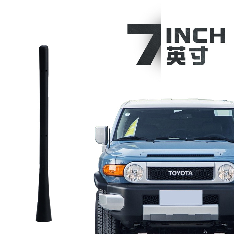 适用于FJ酷路泽 (FJ CRUISER) 收音短天线 改装胶棒天线信号接收