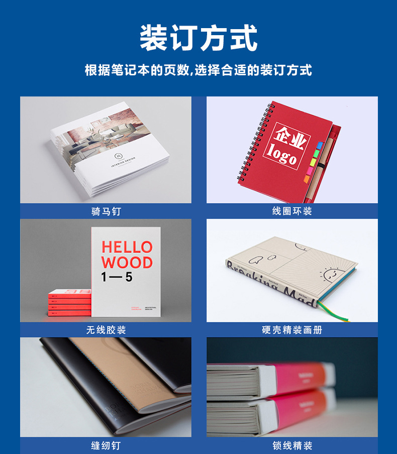 图画本详情页_07