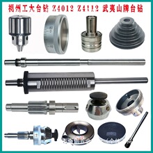 ���ݹ�������ɽ̨�Z4012 4112���S��Ͳ�X݆�S�����ֱ����_�P���