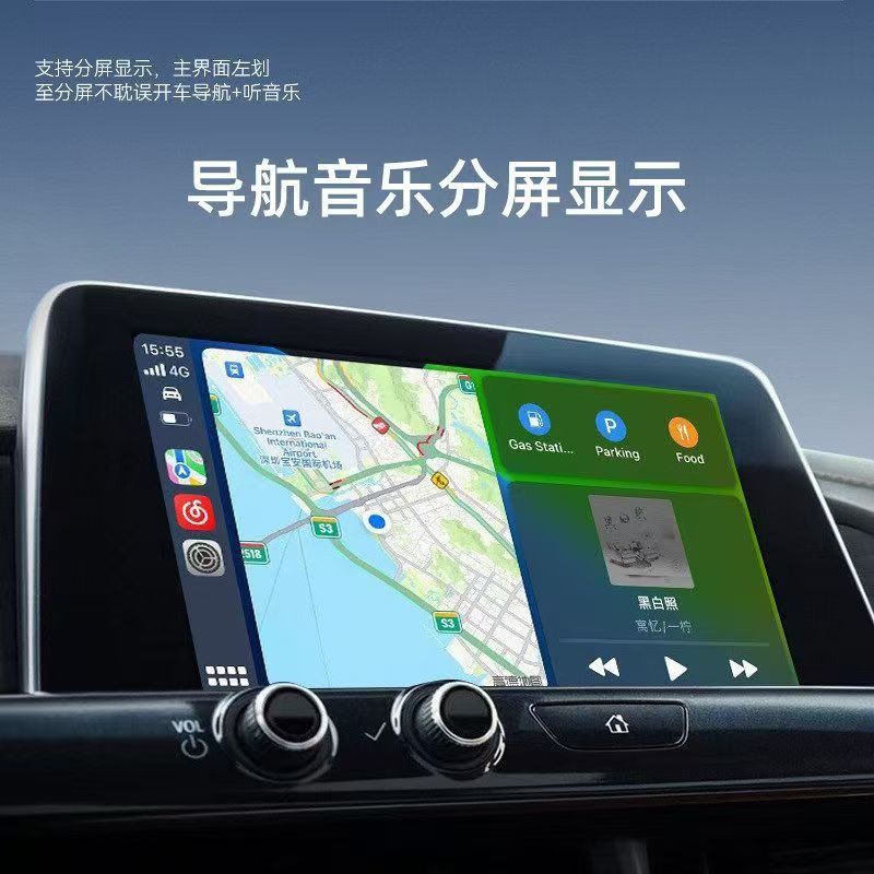 Cross-Border Best-Selling Original Car Wired-To-Wireless Carplay Box, Plug and Play, Apple and Android Interconnection
