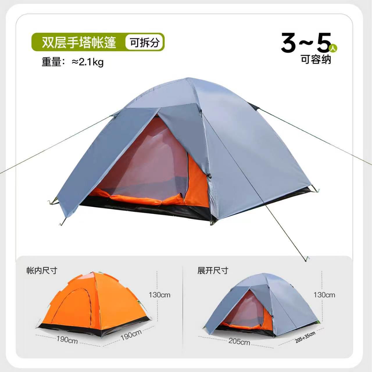 더블 레이어 핸드 레이어드 그레이