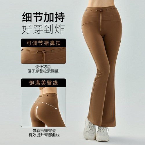 Outdoor yoga bell-bottom pants for women, tight-fitting high-waisted hip-raising wide-leg pants, slim-fitting cross-border European and American micro-flared yoga pants
