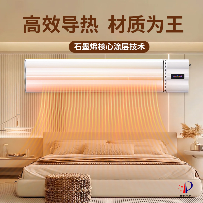 金晨智能控制电热辐射板冬季取暖器高温瑜伽取暖器