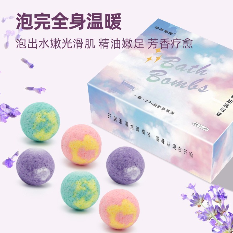 草本精油暴汗品泡浴球泡澡足浴丸泡脚球艾草足浴盐速溶红花足浴球|undefined