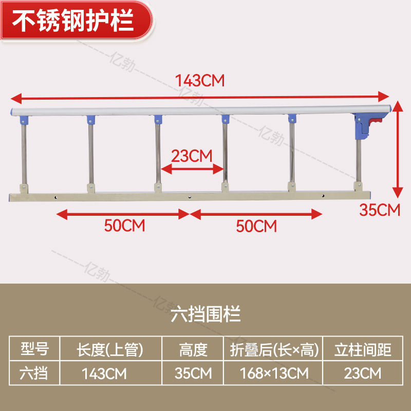 床边护栏可折叠围栏老人儿童防摔防掉落床边扶手木纹护栏厂家批发|undefined