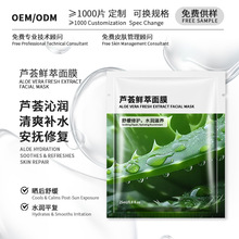 �S��OEM�J�C�r�ͱ�����Ĥ ƽ��ˮ�� ����ë�� �澏 �N�w������