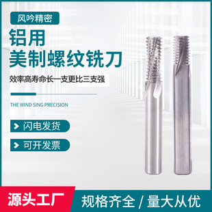 �����X�������ݼy㊵�UNC UNF�ݼyȫ���u䓺Ͻ�㊵�4��㊵�