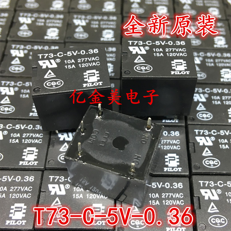 T73-C-5V-0.36  全新原装5V继电器 5脚位 10A/15A 5VDC  DC5V