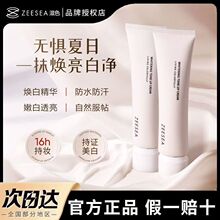 ZEESEA��ɫ�۰����˪Ę������������ˮ��ɫ��˪�������ˊyǰ��Ů