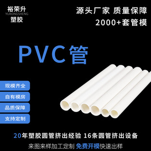 �S�ҬF؛PVC�����֧�ι����Ͽ��Ĺ� ���u������֧�ΗU�������